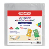 {{photo.Alt || photo.Description || 'Обложки ПВХ для учебников МАЛОГО ФОРМАТА, КОМПЛЕКТ 10 шт., ПЛОТНЫЕ, 100 мкм, 230x450 мм, универсальные, прозрачные, ПИФАГОР, 229313'}}