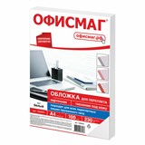 {{photo.Alt || photo.Description || 'Обложки картонные для переплета, А4, КОМПЛЕКТ 100 шт., тиснение под кожу, 230 г/м2, белые, ОФИСМАГ, 530835'}}