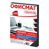 {{photo.Alt || photo.Description || 'Обложки картонные для переплета, А4, КОМПЛЕКТ 100 шт., тиснение под кожу, 230 г/м2, черные, ОФИСМАГ, 530834'}}