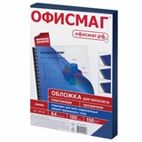 {{photo.Alt || photo.Description || 'Обложки пластиковые для переплета, А4, КОМПЛЕКТ 100 шт., 150 мкм, прозрачно-синие, ОФИСМАГ, 531447'}}