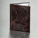 {{photo.Alt || photo.Description || 'Обложка для автодокументов натуральная кожа пулап, 3D герб + тиснение, темно-коричневая, BRAUBERG, 238195'}}