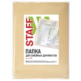 {{photo.Alt || photo.Description || 'Папка для семейных документов с файлами (паспорта, свидетельства, полисы, СНИЛС) STAFF, 16 отделений, ПВХ, бежевая, 237808'}}