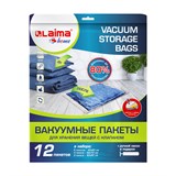 {{photo.Alt || photo.Description || 'Вакуумные пакеты с клапаном для хранения вещей, КОМПЛЕКТ 12 шт., НАСОС в комплекте, LAIMA, 608927'}}