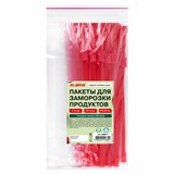 {{photo.Alt || photo.Description || 'Пакеты для заморозки продуктов, 3 л, КОМПЛЕКТ 20 шт., с замком-застежкой (слайдер), LAIMA'}}