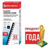 {{photo.Alt || photo.Description || 'Пружины пластиковые для переплета, КОМПЛЕКТ 100 шт., 10 мм (для сшивания 41-55 л.), черные, BRAUBERG, 530813'}}