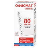 {{photo.Alt || photo.Description || 'Пружины пластиковые для переплета, КОМПЛЕКТ 100 шт., 12 мм (для сшивания 56-80 л.), белые, ОФИСМАГ, 530814'}}