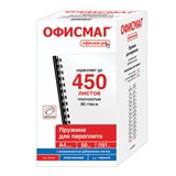 {{photo.Alt || photo.Description || 'Пружины пластиковые для переплета, КОМПЛЕКТ 50 штук, 51 мм (для сшивания 411-450 листов), черные, ОФИСМАГ, 531467'}}