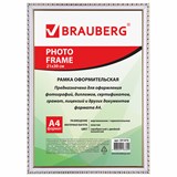 {{photo.Alt || photo.Description || 'Рамка 21х30 см, пластик, багет 16 мм, BRAUBERG HIT5, белая с двойной позолотой, стекло, 391077'}}