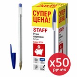 {{photo.Alt || photo.Description || 'Ручка шариковая STAFF "Basic Budget BP-04", синяя, ВЫГОДНАЯ УПАКОВКА, КОМПЛЕКТ 50 штук, 880779'}}