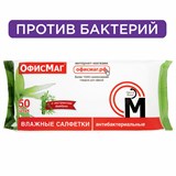 {{photo.Alt || photo.Description || 'Салфетки влажные, 50 шт., АНТИБАКТЕРИАЛЬНЫЕ, с экстрактом бамбука, ОФИСМАГ, 125962'}}
