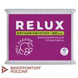 {{photo.Alt || photo.Description || 'Ватные палочки 200 шт., RELUX, пакет, 1207'}}