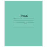 {{photo.Alt || photo.Description || 'Тетрадь ЗЕЛЁНАЯ обложка 24 л., клетка с полями, офсет, "Маяк", Т 5024Т2 5Г'}}