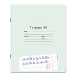 {{photo.Alt || photo.Description || 'Тетрадь УЧУСЬ ПИСАТЬ № 5 12 л. узкая линия, со справочным материалом, обложка картон, ЮНЛАНДИЯ, 404850'}}