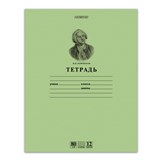 {{photo.Alt || photo.Description || 'Тетрадь 12 л., HATBER HD, клетка, обложка тонированный офсет, внутренний блок 80 г/м2, "ЛОМОНОСОВ", 12Т5A1_10264, T099490'}}