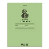 {{photo.Alt || photo.Description || 'Тетрадь 18 л., HATBER HD, клетка, обложка тонированный офсет, внутренний блок 80 г/м2, "ЛОМОНОСОВ", 18Т5A1_10264, T099483'}}