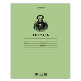 {{photo.Alt || photo.Description || 'Тетрадь 18 л., HATBER HD, линия, обложка тонированный офсет, блок 80 г/м2, "ПУШКИН", 18Т5A2_07641, T099476'}}