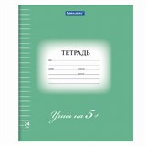 {{photo.Alt || photo.Description || 'Тетрадь 24 л. BRAUBERG ЭКО "5-КА", линия, обложка плотная мелованная бумага, ЗЕЛЕНАЯ, 403004'}}
