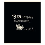 {{photo.Alt || photo.Description || 'Тетрадь А5 48 л. ПЗБМ, скоба, клетка, матовая ламинация, брайль, "Тетрадь подписана" (микс в ПУ), 23447'}}