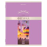 {{photo.Alt || photo.Description || 'Тетрадь предметная "DELIGHT" 48 л., обложка картон, ФИЗИКА, клетка, BRAUBERG, 404578'}}