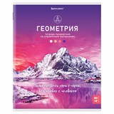 {{photo.Alt || photo.Description || 'Тетрадь предметная "КЛАССИКА NATURE" 48 л., обложка картон, ГЕОМЕТРИЯ, клетка, BRAUBERG, 404585'}}