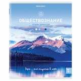 {{photo.Alt || photo.Description || 'Тетрадь предметная "КЛАССИКА NATURE" 48 л., обложка картон, ОБЩЕСТВОЗНАНИЕ, клетка, BRAUBERG, 404581'}}
