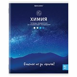 {{photo.Alt || photo.Description || 'Тетрадь предметная "КЛАССИКА NATURE" 48 л., обложка картон, ХИМИЯ, клетка, BRAUBERG, 404591'}}