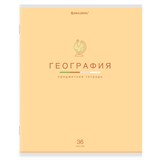 {{photo.Alt || photo.Description || 'Тетрадь предметная "МИР ЗНАНИЙ" 36 л., обложка мелованная бумага, ГЕОГРАФИЯ, клетка, BRAUBERG, 404597'}}