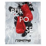 {{photo.Alt || photo.Description || 'Тетрадь предметная "SPORT CLUB" 48 л., обложка картон, ГЕОМЕТРИЯ, клетка, подсказ, BRAUBERG, 404799'}}