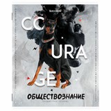 {{photo.Alt || photo.Description || 'Тетрадь предметная "SPORT CLUB" 48 л., обложка картон, ОБЩЕСТВОЗНАНИЕ, клетка, подсказ, BRAUBERG, 404795'}}