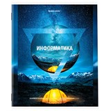 {{photo.Alt || photo.Description || 'Тетрадь предметная "ПРИРОДА" 48 л., обложка картон, ИНФОРМАТИКА, клетка, подсказ, BRAUBERG, 404776'}}
