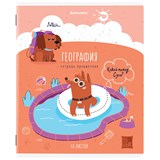 {{photo.Alt || photo.Description || 'Тетрадь предметная DOG БОБИК 48 л., TWIN-лак, ГЕОГРАФИЯ, клетка, подсказ, BRAUBERG, 404786'}}