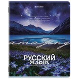 {{photo.Alt || photo.Description || 'Тетрадь предметная КЛАССИКА ПРИРОДА 48 л., обложка картон, РУССКИЙ ЯЗЫК, линия, подсказ, BRAUBERG, 405091'}}