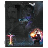 {{photo.Alt || photo.Description || 'Тетрадь предметная ДАТЫ 48 л., TWIN-лак, ФИЗИКА, клетка, подсказ, BRAUBERG, 405132'}}