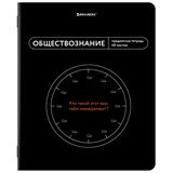 {{photo.Alt || photo.Description || 'Тетрадь предметная МЕМЫ 48 л., TWIN-лак, ОБЩЕСТВОЗНАНИЕ, клетка, подсказ, BRAUBERG, 405097'}}