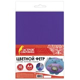 {{photo.Alt || photo.Description || 'Цветной фетр МЯГКИЙ А4, 1мм, 10 листов, 10 цветов, плотность 160 г/м2, Морской, ОСТРОВ СОКРОВИЩ, 660655'}}