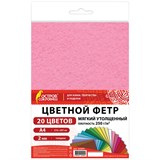 {{photo.Alt || photo.Description || 'Фетр утолщенный А4, 2 мм, 20 листов, 20 цветов, плотность 250 г/м2, ОСТРОВ СОКРОВИЩ, 665475'}}
