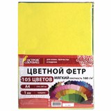 {{photo.Alt || photo.Description || 'Фетр мягкий А4, 1 мм, 105 листов, 105 цветов, плотность 160 г/м2, МЯГКИЙ, ОСТРОВ СОКРОВИЩ, 665474'}}