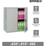 {{photo.Alt || photo.Description || 'Шкаф металлический (антресоль) BRABIX "MK 08/46", 830х915х460 мм, 24 кг, 1 полка, разборный, 291137, S204BR080102'}}