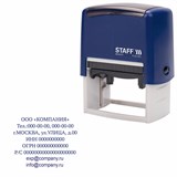 {{photo.Alt || photo.Description || 'Штамп самонаборный 8-строчный STAFF, оттиск 60х40 мм, "Printer 8027", КАССЫ В КОМПЛЕКТЕ, 237430'}}