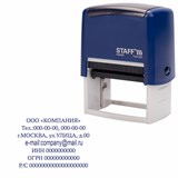 {{photo.Alt || photo.Description || 'Штамп самонаборный 7-строчный STAFF, оттиск 60х35 мм, "Printer 8028", КАССЫ В КОМПЛЕКТЕ, 237429'}}