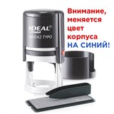 {{photo.Alt || photo.Description || 'Печать самонаборная 1-круг, оттиск D=42, синий, TRODAT IDEAL 46042DB-R1, крышка, КАССА В КОМПЛЕКТЕ, 161483'}}
