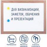 {{photo.Alt || photo.Description || 'Доска магнитно-маркерная А4, 254х342 мм, ГАРАНТИЯ 10 ЛЕТ, BRAUBERG, 231993'}}