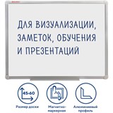 {{photo.Alt || photo.Description || 'Доска магнитно-маркерная (45х60 см), алюминиевая рамка, ГАРАНТИЯ 10 ЛЕТ, РОССИЯ, BRAUBERG Стандарт, 235520'}}