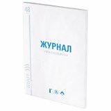 {{photo.Alt || photo.Description || 'Журнал учёта огнетушителей, 48 л., А4 200х290 мм, картон, офсет, STAFF, 130248'}}