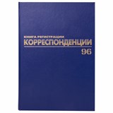 {{photo.Alt || photo.Description || 'Журнал регистрации корреспонденции, 96 л., бумвинил, блок офсет, А4 (200х290 мм), BRAUBERG, 130149'}}