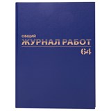 {{photo.Alt || photo.Description || 'Журнал производственных работ форма КС6, 64 л., бумвинил, блок офсет, А4 (200х290 мм), BRAUBERG, 130144'}}