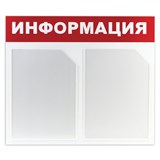 {{photo.Alt || photo.Description || 'Доска-стенд "Информация" 50х43 см, 2 плоских кармана формата А4, ЭКОНОМ, BRAUBERG, 291009'}}