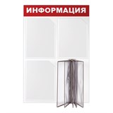 {{photo.Alt || photo.Description || 'Доска-стенд "Информация" 50х75 см, 3 плоских кармана А4 + 5 демопанелей А4, ЭКОНОМ, BRAUBERG, 291010'}}