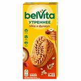 Печенье витаминизированное BELVITA 