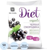 Карамель Малвикъ Diet Черная смород леден без сах на изомальте, 50г 2479539
